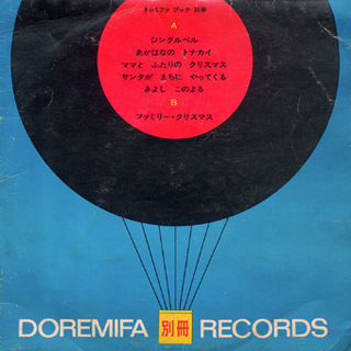Doremifa Records1.jpg
