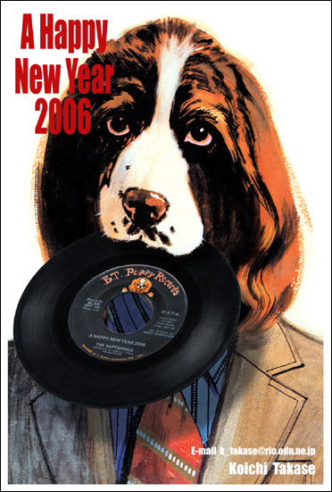 B.T. Puppy Records: Who Put The Bomp!?