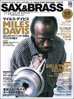 Sax & Brass Magazine.jpg